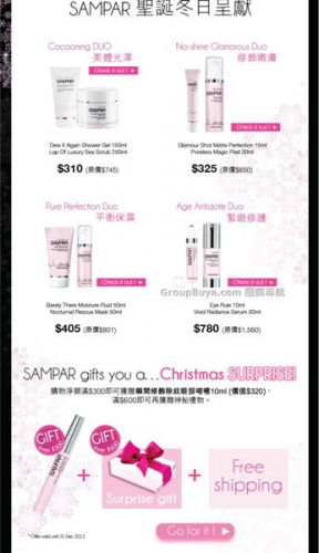 香港优惠：Sampar 圣诞精选套装低至5折 (至12月31日)