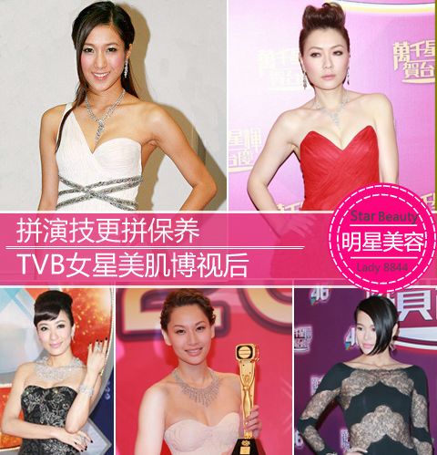 拼演技更拼保养 香港TVB女星美肌博视后