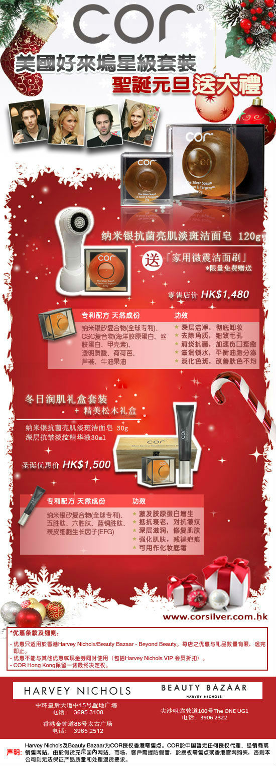 香港购物晒货：网友实测HK败回来的“COR纳米银神皂”