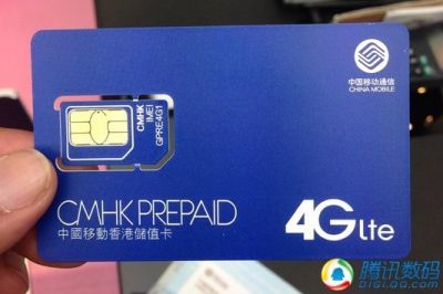 北京/广州/香港4G网络对比 不再羡慕嫉妒恨