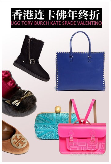 香港打折：香港连卡佛大牌鞋包打折报价