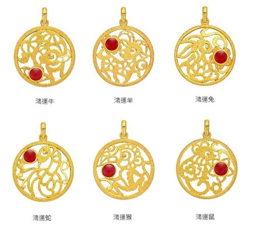 香港购物推荐：Just Gold镇金店「2014鸿运马年」生肖纯金吊坠