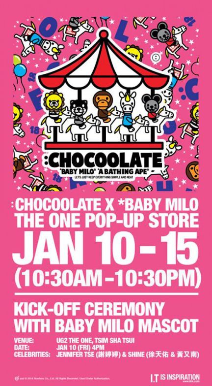 香港时尚：I.T CHOCOOLATE x BABY MILO®推出新春联乘系列