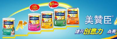 2014春节香港奶粉最新消息：美赞臣售价高常缺货