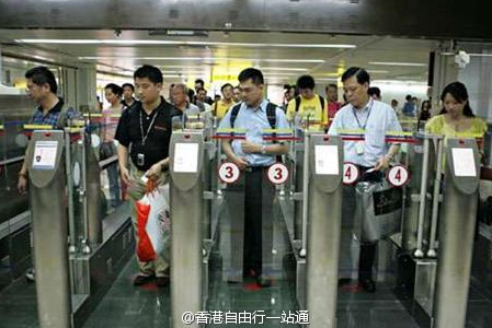 深港一体化快速通关揭秘 快速香港E通道介绍