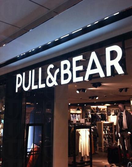 香港购物：Pull & Bear 全港首间复式舖 抵荃湾广场