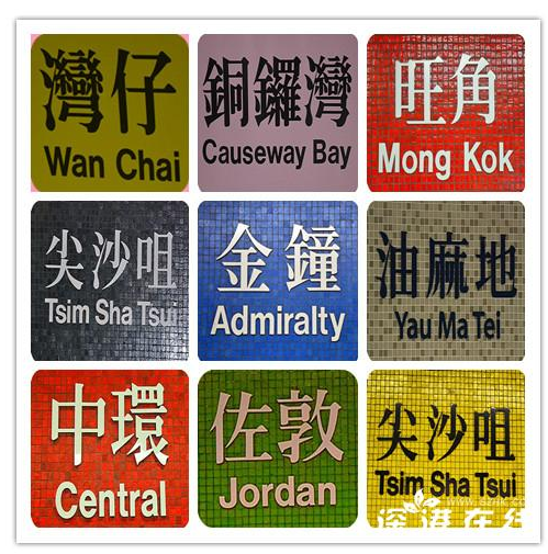 香港旅行：深圳罗湖口岸到香港怎么过 深圳口岸过香港最全攻略