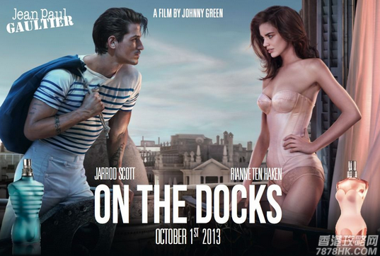 香港时尚：Jean Paul Gaultier 经典情侣香氛