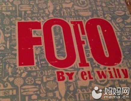 香港美食推介：香港西班牙菜餐厅 Fofo by el Willy