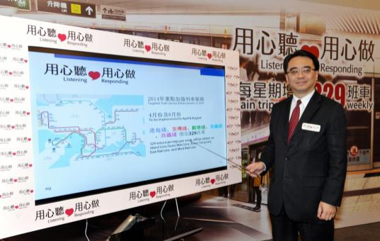 香港新闻：港铁下月起每周增329班列车
