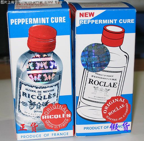 香港买药去哪？哪里买药正品有保障