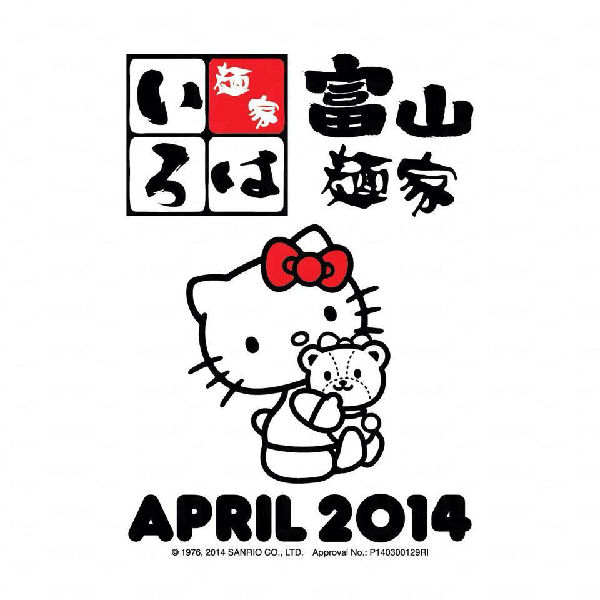 香港美食推介：Hello Kitty X 富山面家 40週年限定拉面店