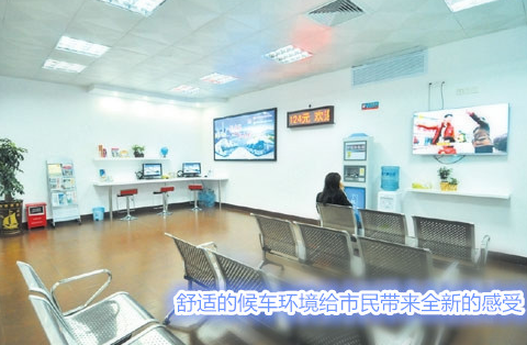 香港旅行资讯：粤港直通巴VIP候车室正式启动 河源香港实现一日往返