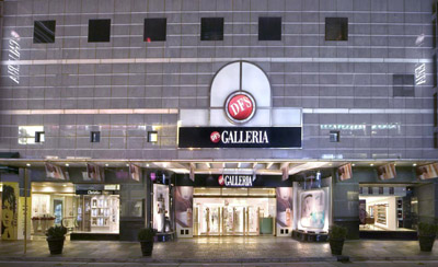 香港DFS免税店办打折卡新规定 DFS打折卡怎么办理