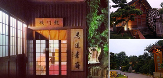 香港美食推介：香港南莲园池在哪 南莲园池斋菜美食推荐