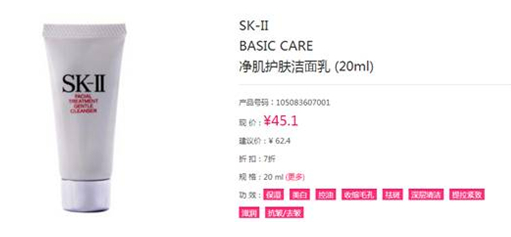 香港莎莎5月3HK独家优惠 购物满RMB259即送芦荟舒缓凝胶