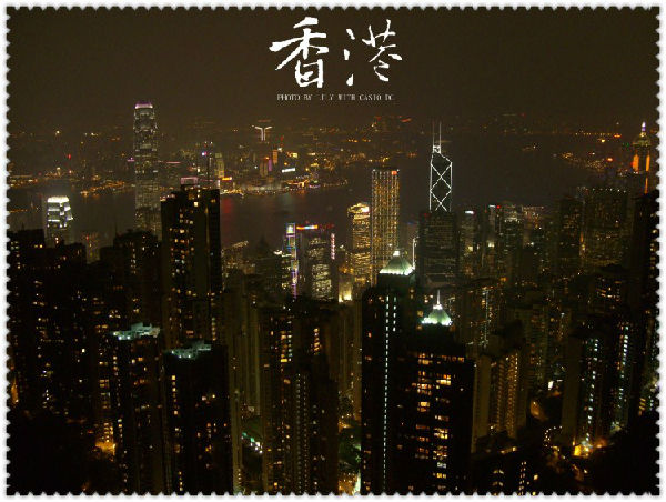 香港旅行：小心旅行社不良经营手法 精明HK游免堕消费陷阱