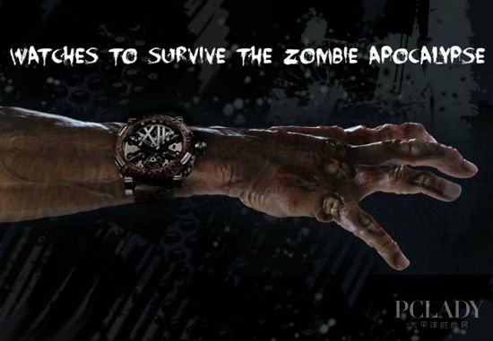 假如《行尸走肉》变成现实？ 你需要的是以下五款腕表