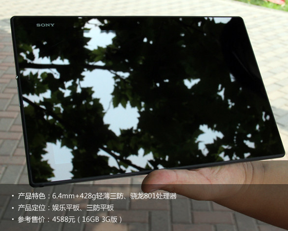 香港购物：最薄三防平板!6.4毫米索尼Xperia Z2评测