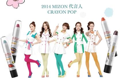 美容品牌Mizon 强势登陆香港 遍布全港多间屈臣氏