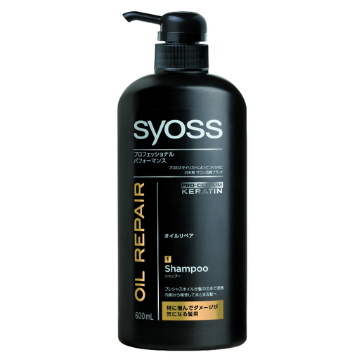 香港购物：SYOSS 专业护发产品首度登港