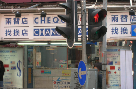 小心！香港“两替店”虚报汇率误导游客