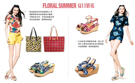 香港时尚：Belle百丽2014年新款女鞋推荐