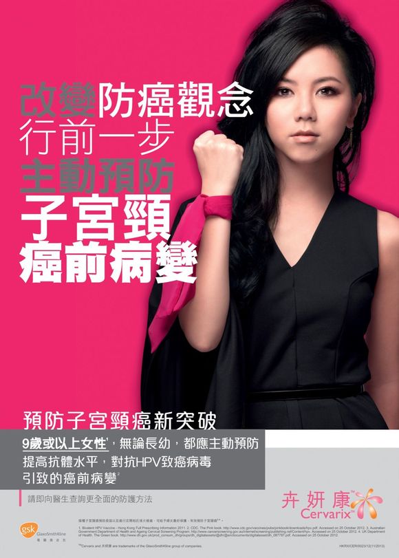 香港旅行：关于内地女性流行赴港打HPV（宫颈癌疫苗）各种答疑
