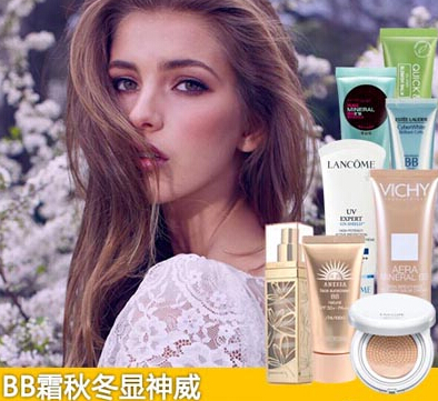 香港购物导购：揭晓HK购物最热销的bb霜排行榜 必备裸妆神器