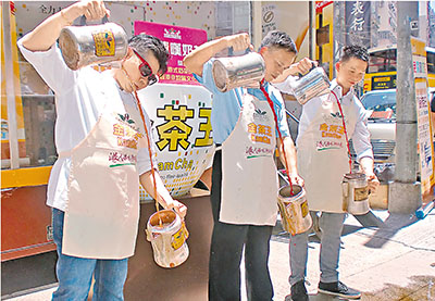 港式奶茶列入非物质文化遗产 金茶王得主赠奶茶