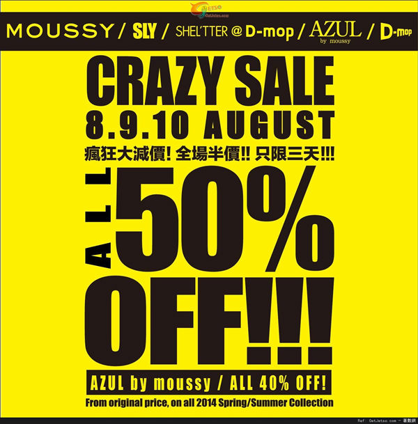 香港打折：MOUSSY / SLY 疯狂大减价春夏货品一律半价(至14年8月10日)