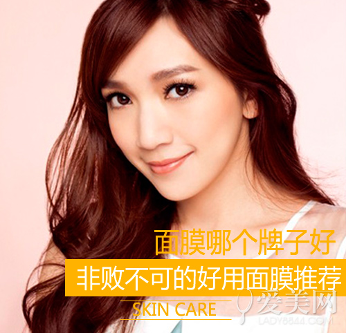 香港购物：面膜哪个牌子好 今季必buy超高性价比面膜