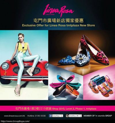 香港优惠：屯门市广场Linea Rosa购买秋冬品即减$300特价品再减$100