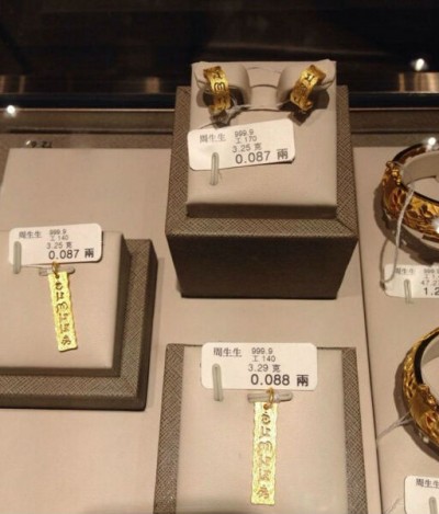 香港购物：实拍香港周生生大明咒系列