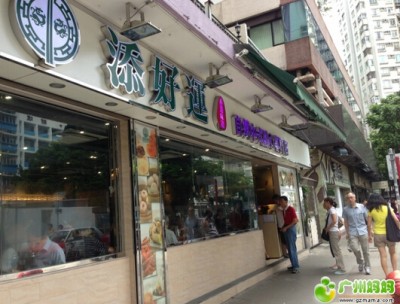 香港美食推介攻略：去HK长洲过周末晒下最出名的添好运+北角鸡蛋仔+板长寿司