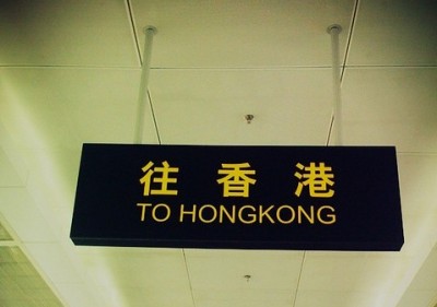 关于香港海关关税和禁带物品&在港期间注意事项 你应该知道！