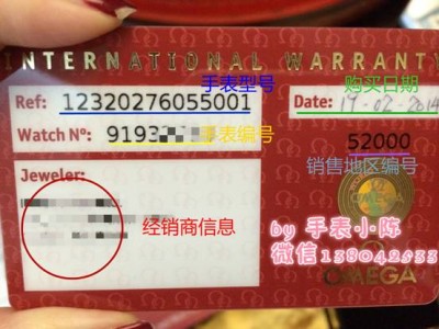 国庆香港买表攻略之：手表小陈之你问我答