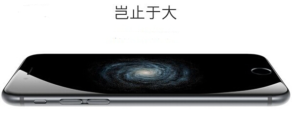 中国移动iPhone6明天起销售 提供裸机和合约机