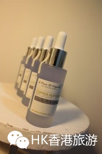 香港购物：A Piece of Organic皇牌蓝铜精华