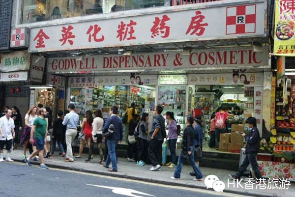 香港血拼化妆品首选金英化妆药房：九朵云面霜特价$92及马油$95（附妆品报价）