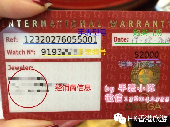 手表小陈分享：香港最新购表攻略（上）