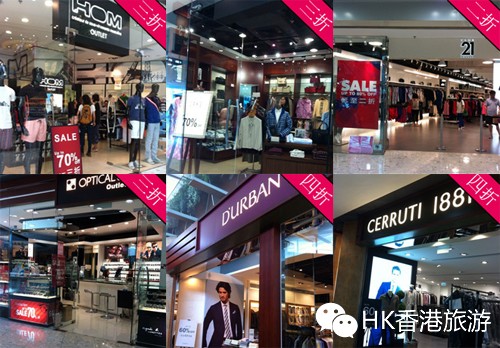 香港东荟城OUTLET圣诞打折信息一览  优惠至12月31日