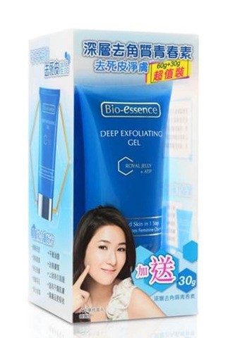 香港购物：Bio-essence为大家准备圣诞惊喜「去死皮净肤超值装」