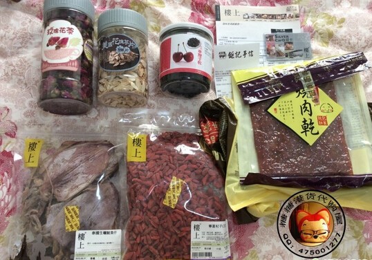 香港晒货：12.8HK暴走回来脚断的节奏（楼上、小甘菊、黑糖姜母茶、各种护肤品、零食）