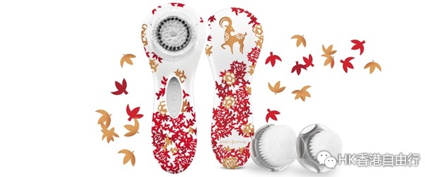 香港购物：Clarisonic科莱丽 新推纸雕花卉羊年珍藏版洁肤仪