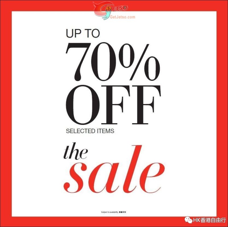 香港打折：Marks &Spencer（马莎百货）精选货品低至3折优惠(至15年1月31日)