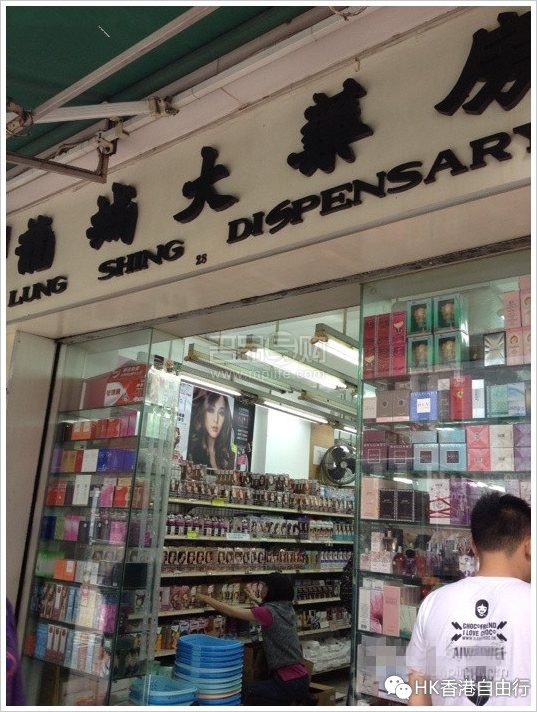 香港龙城大药房药妆报价攻略