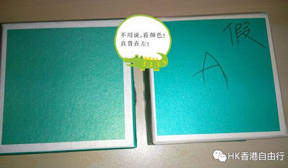 香港购物：HK购九朵云祛斑霜真假辨别指南