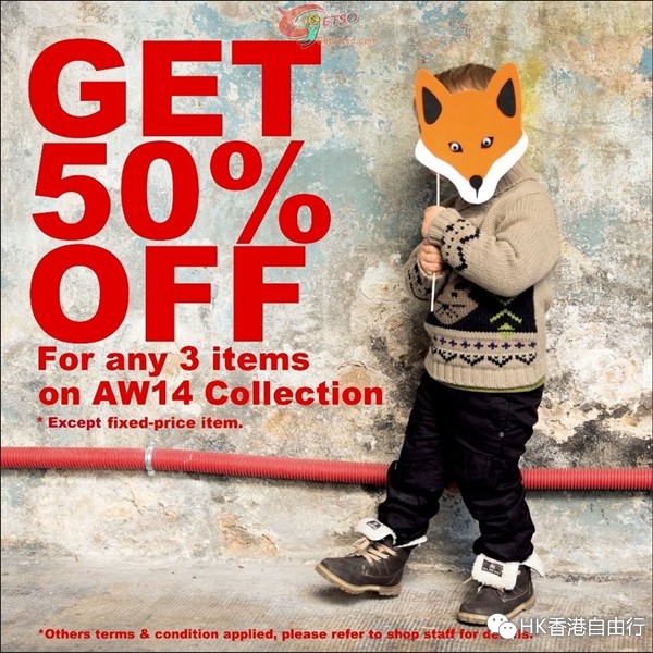 香港打折：La Compagnie des Petits 2014年秋冬系列3件或以上半价优惠