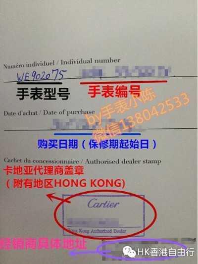 手表小陈分享：香港最新购表攻略（下）